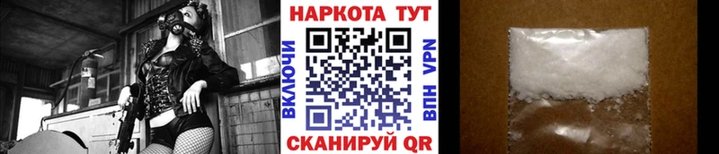 Купить наркотики Пионерский Cocaine  ТГК  ГАШИШ  МЕГА зеркало  Конопля  МЕФ  APVP 