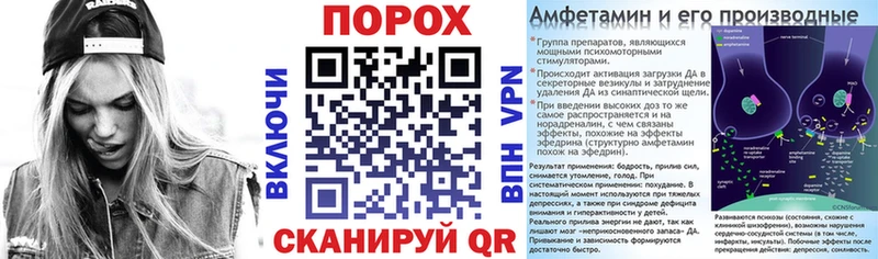 Amphetamine Розовый  Пионерский 