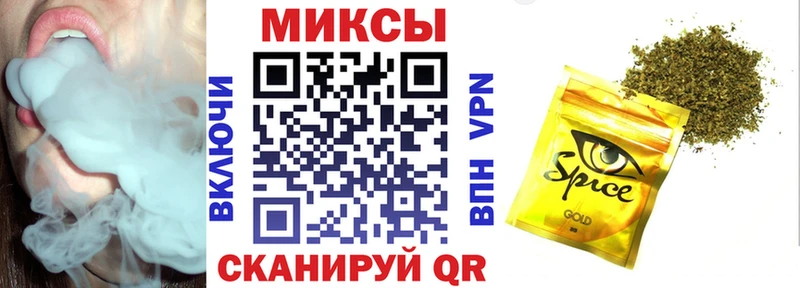 нарко площадка Telegram  blacksprut   Пионерский  Бутират бутандиол 