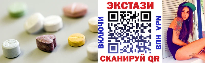 купить Пионерский Экстази MDMA