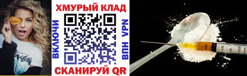 ГЕРОИН Heroin  Пионерский 