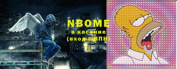 стафф Бугульма