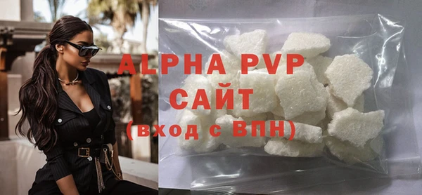 кокаин VHQ Волоколамск