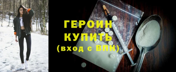 мет Бородино