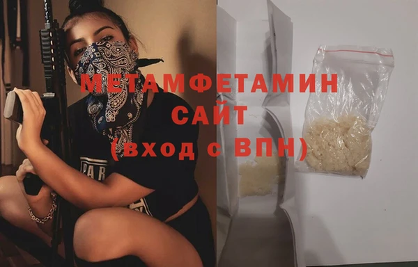 стафф Верхний Тагил
