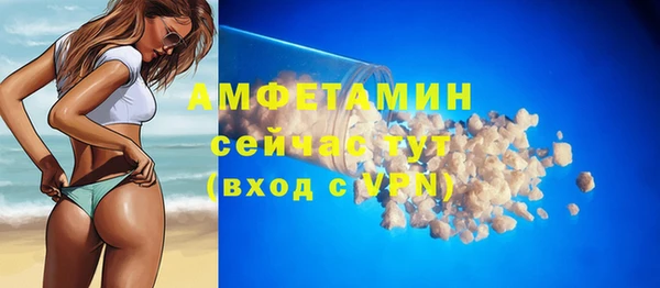 бутират Верея