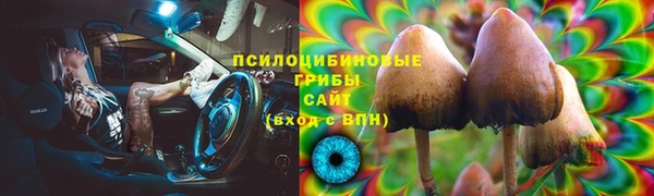 кокаин VHQ Волоколамск