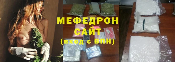 кокаин VHQ Волоколамск