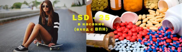 ГАЛЛЮЦИНОГЕННЫЕ ГРИБЫ Володарск