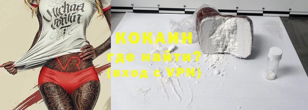 стафф Верхний Тагил