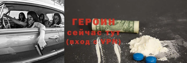 ГАЛЛЮЦИНОГЕННЫЕ ГРИБЫ Володарск