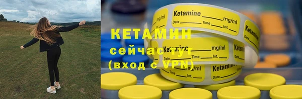 стафф Верхний Тагил