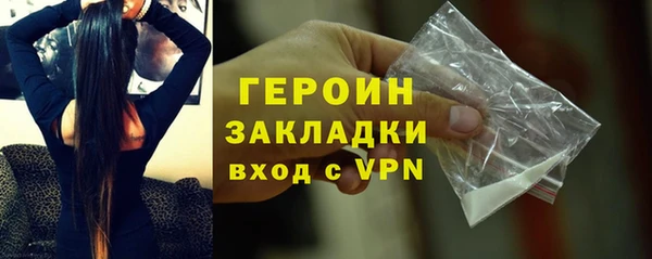 2c-b Бронницы