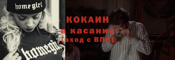 кокаин VHQ Волоколамск