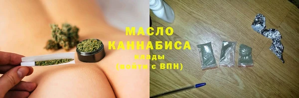 ГАЛЛЮЦИНОГЕННЫЕ ГРИБЫ Володарск