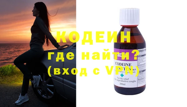 мет Бородино