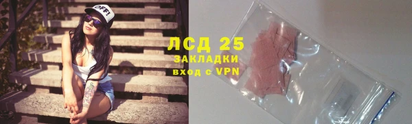 каннабис Верхнеуральск