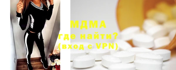 стафф Бугульма