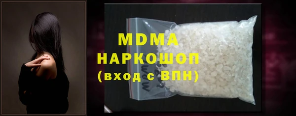 ГАЛЛЮЦИНОГЕННЫЕ ГРИБЫ Володарск