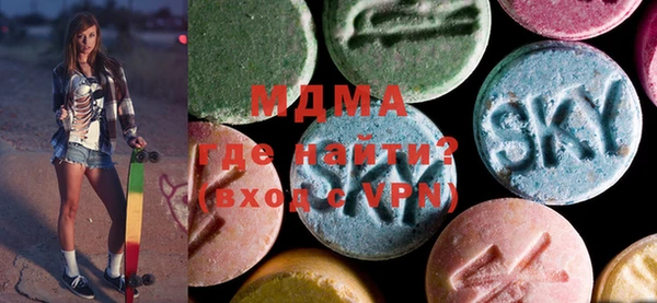 стафф Бугульма