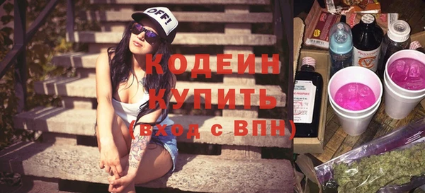 кокаин VHQ Волосово