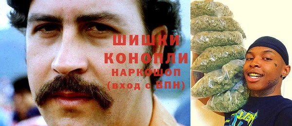 бутират Верея