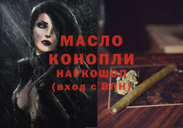 прущие грибы Богородск