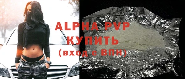 кокаин VHQ Волосово