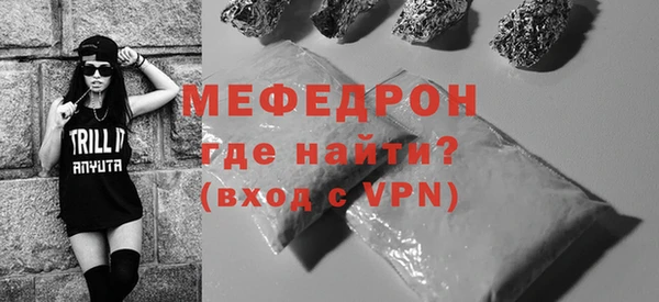 кокаин VHQ Волосово