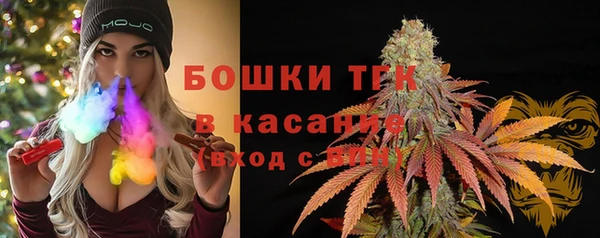 стафф Бугульма
