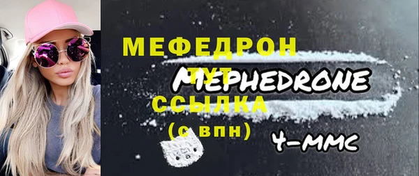 2c-b Бронницы