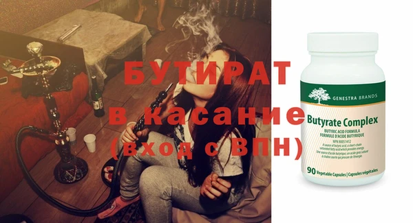 мет Бородино