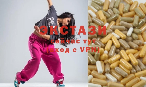 2c-b Бронницы