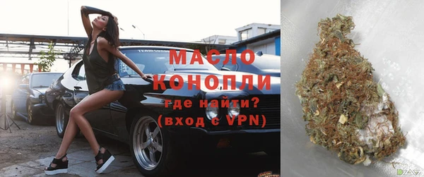 стафф Бугульма
