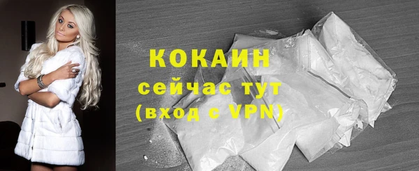 ГАЛЛЮЦИНОГЕННЫЕ ГРИБЫ Володарск