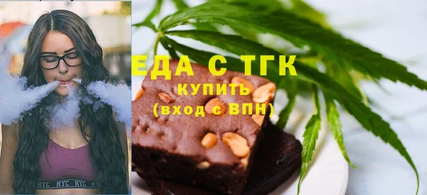 2c-b Бронницы