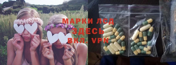 кокаин VHQ Волоколамск
