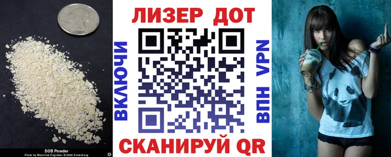 ЛСД экстази ecstasy Пионерский