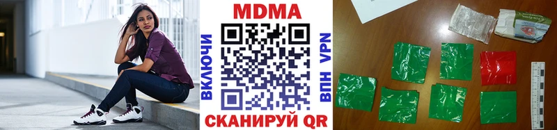 MDMA VHQ Пионерский