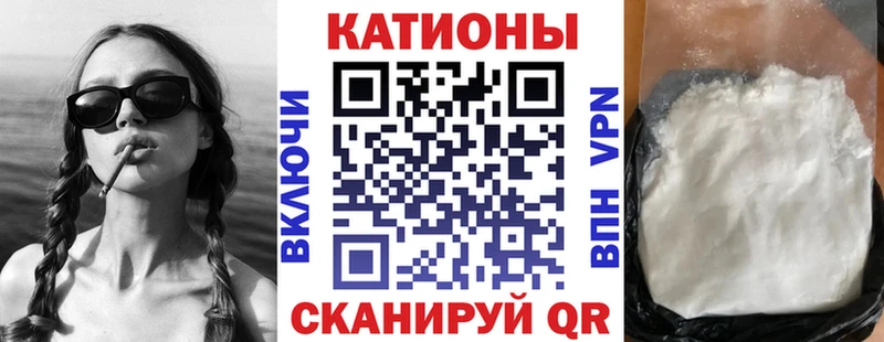Меф mephedrone  купить наркоту  Пионерский 