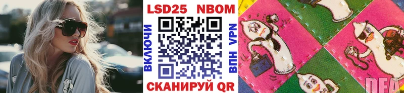 KRAKEN ТОР даркнет клад Марки N-bome 1,8мг Пионерский
