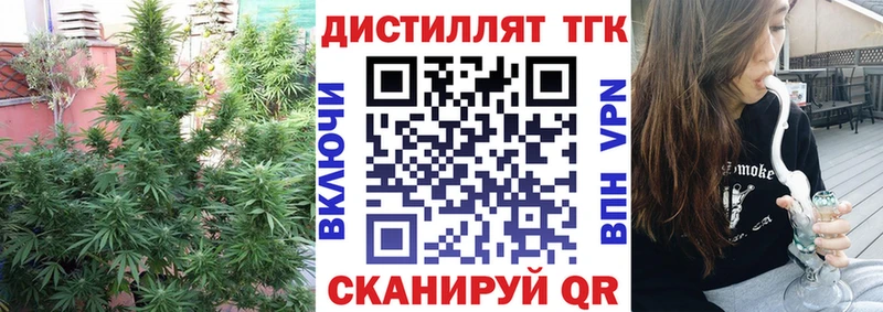 мориарти клад Пионерский Дистиллят ТГК концентрат