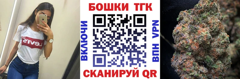 закладки Пионерский МАРИХУАНА план